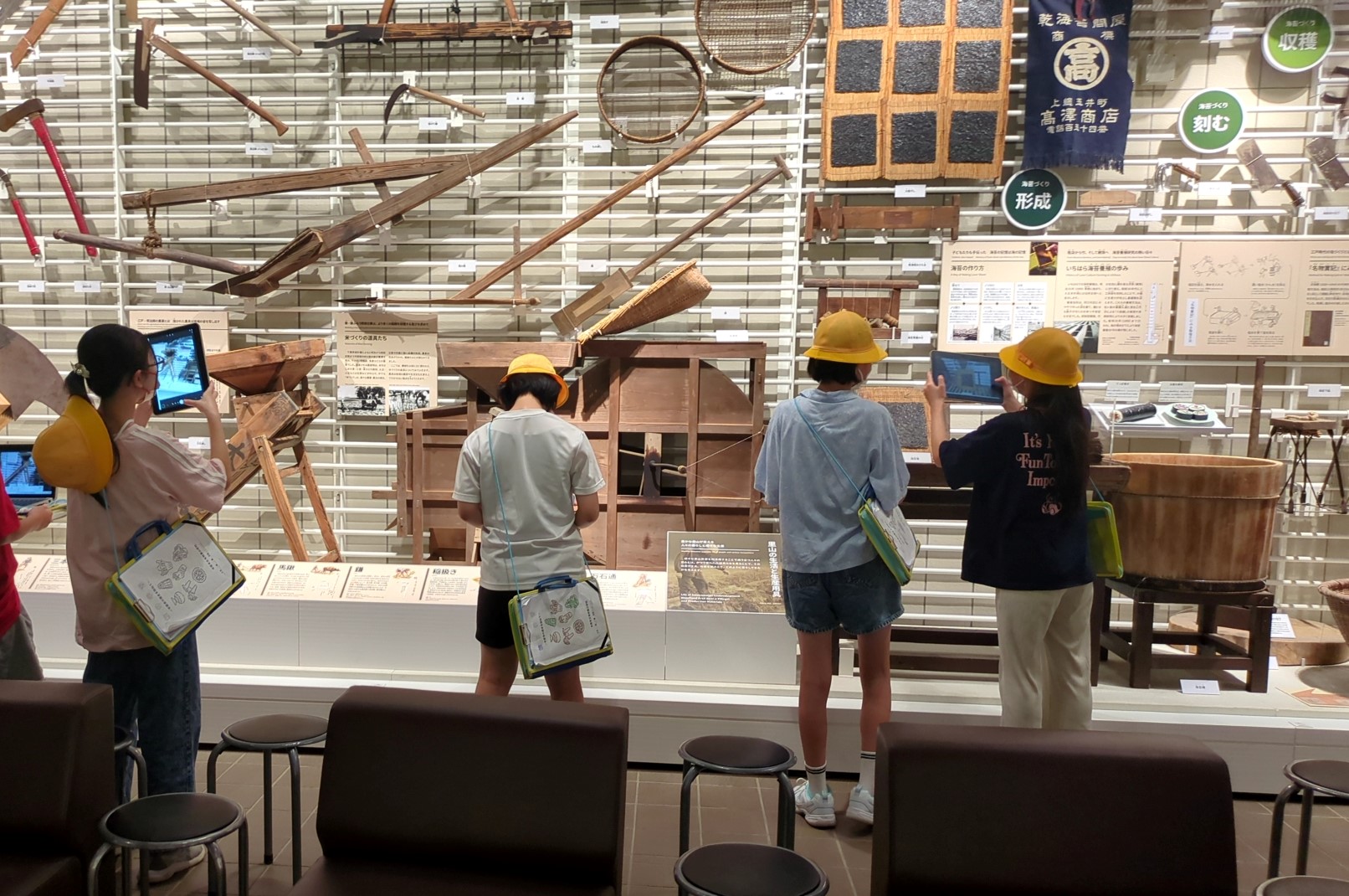 民族展示室見学