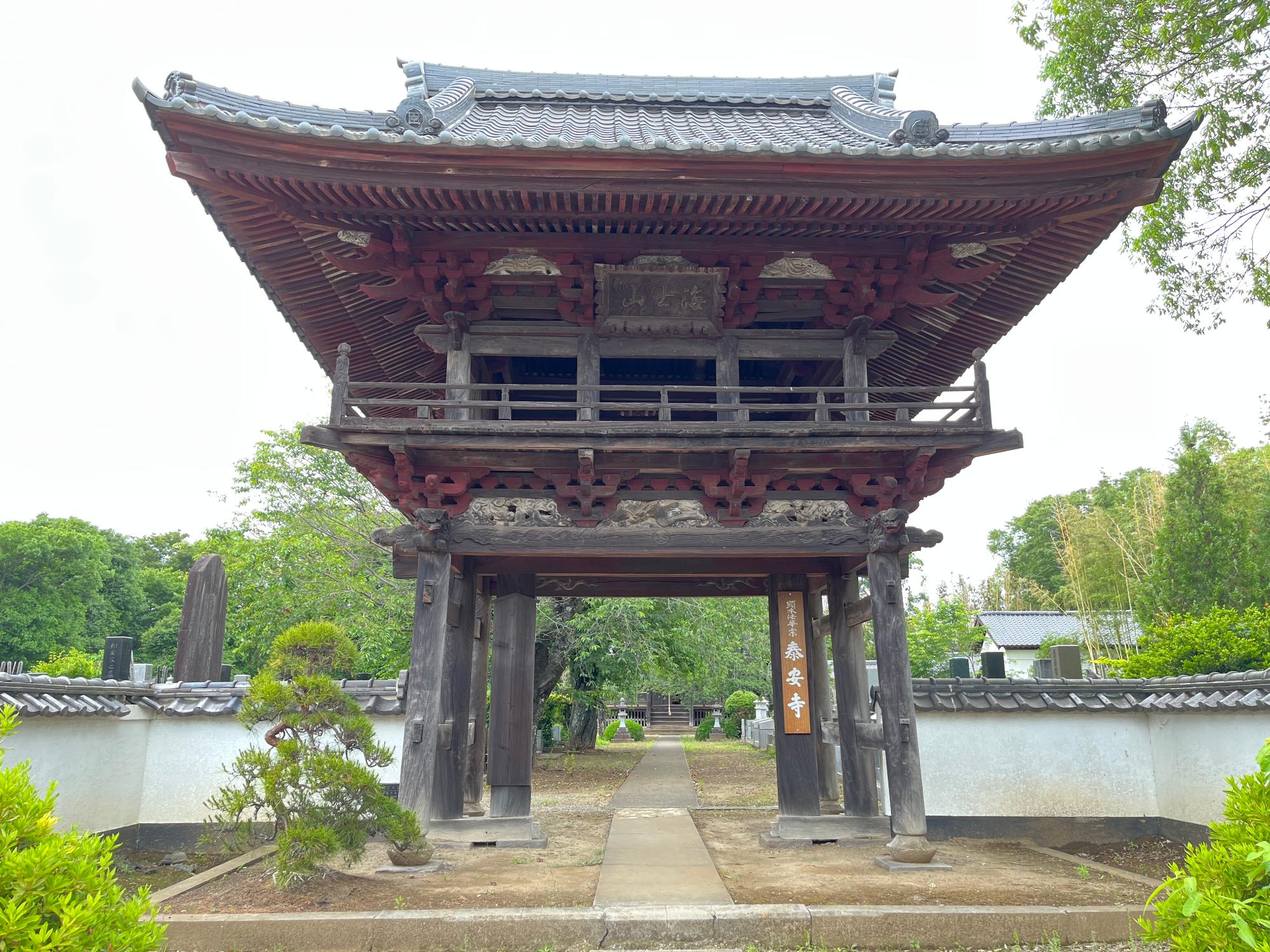 泰安寺山門の写真