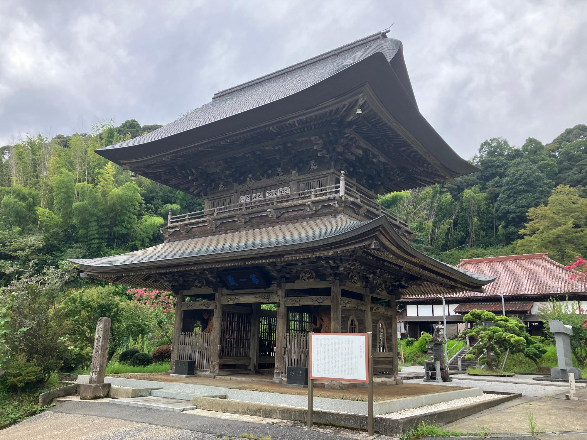 真高寺山門の写真