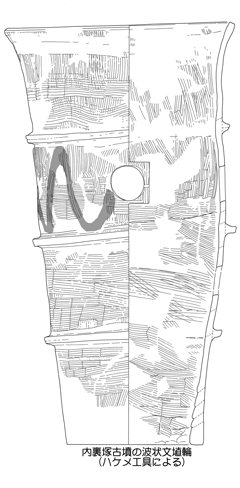 内裏塚興奮の波状模様を記した波状文埴輪のデッサン画