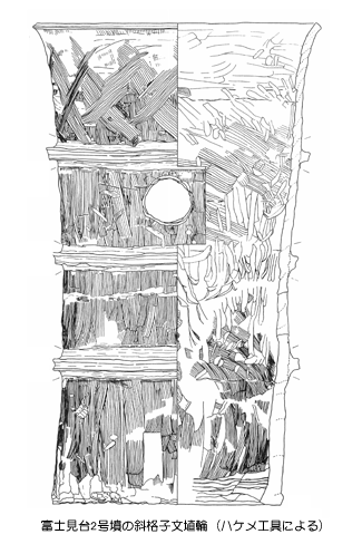 富士見台2号墳の斜格子模様を記した斜格子文埴輪のデッサン画