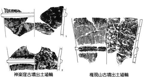 左：神楽窪古墳で出土された埴輪の模様を記したデッサン画 右：権現山古墳で出土された埴輪に波状の模様が記されたデッサン画