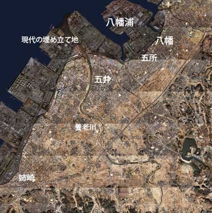 市原北部の八幡浦・八幡・五所・五井・養老川・姉崎・現代の埋め立て地を示した航空写真