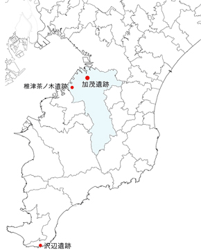 加茂遺跡と椎津茶ノ木遺跡の位置を示した千葉県の地図のイラスト。