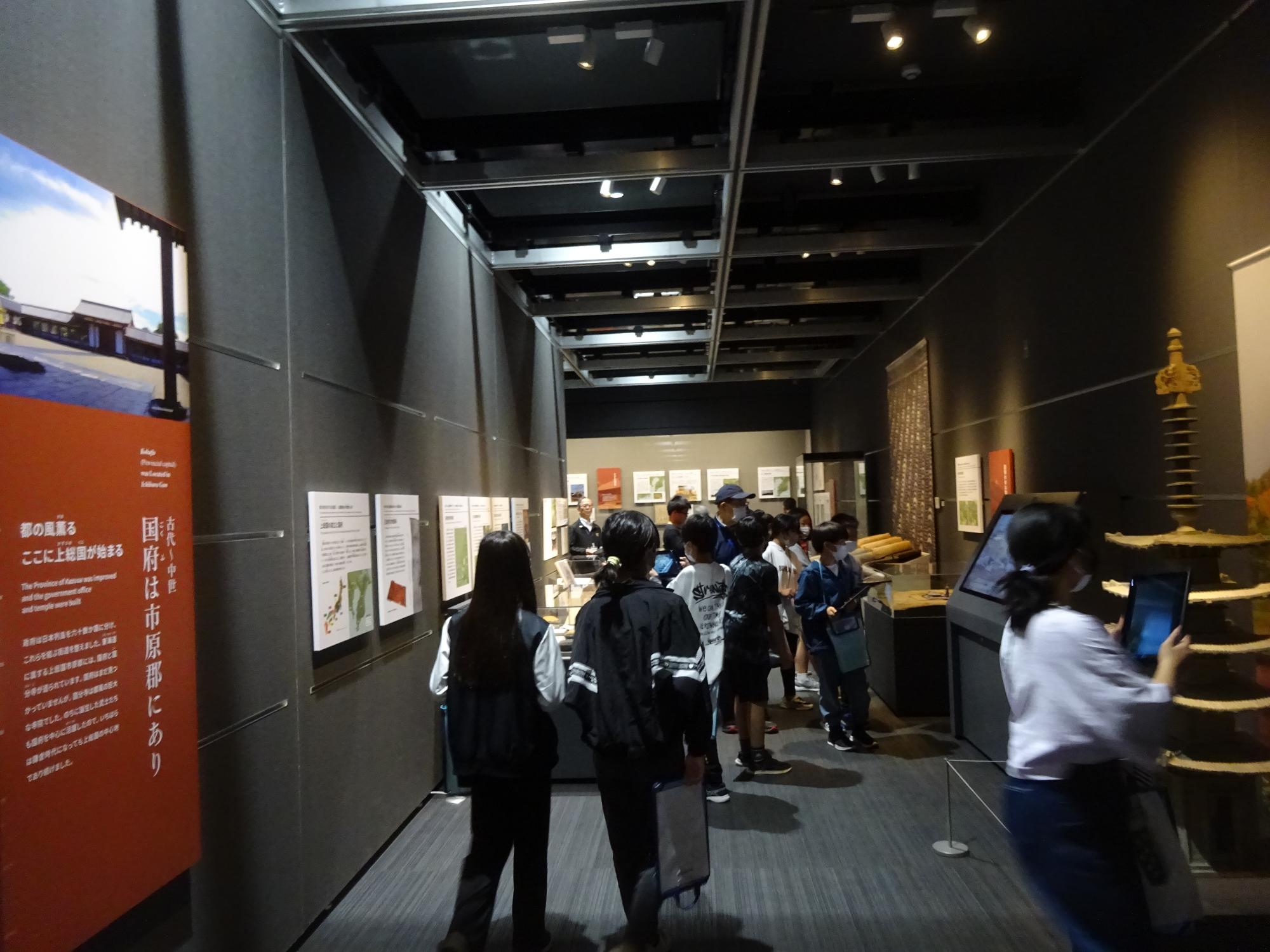 展示室見学
