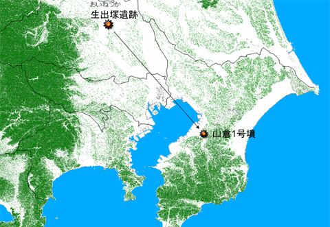 関東近郊を上から見た地図上に、生出塚遺跡と山倉1号墳に印があり生出塚遺跡から山倉1号墳へ矢印が伸びている画像