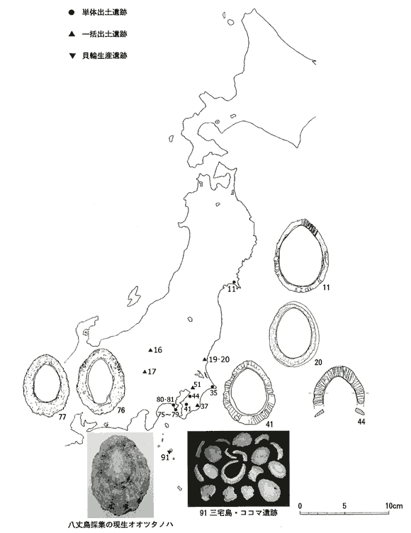弥生時代のオオツタノハ製貝輪分布を示した関東より北の日本地図
