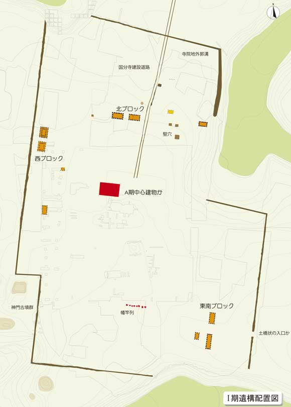 A期伽藍期に相当する1期の遺構配置図の画像