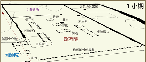 上総国分僧寺政所院01の図