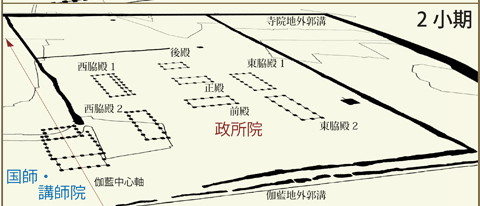 上総国分僧寺政所院02の図