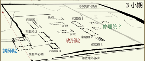 上総国分僧寺政所院03の図