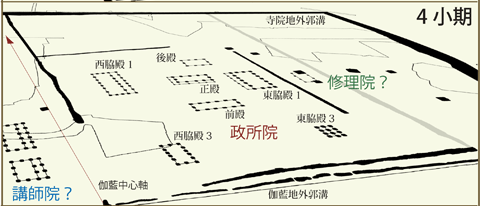 上総国分僧寺政所院04の図