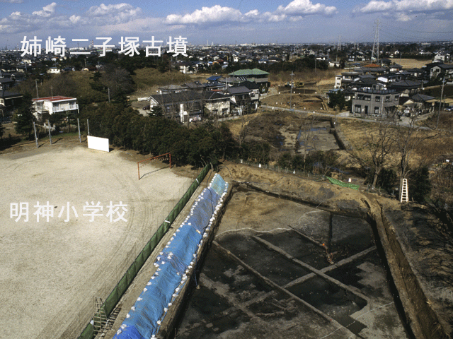明神小学校の東側、姉崎二子塚古墳の南にあたる少し高まりのある地形（砂堆さたい）上にある姉崎山新遺跡の写真