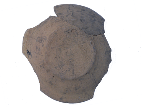 直径約13センチメートルの土師器（杯）で、筆と墨により、びっしりと文字が書かれた墨書土器の外側の写真