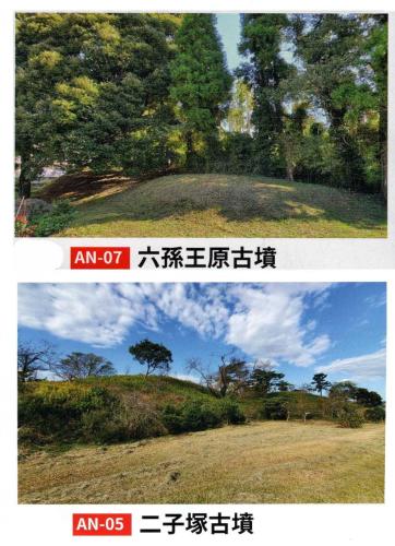 古墳コース