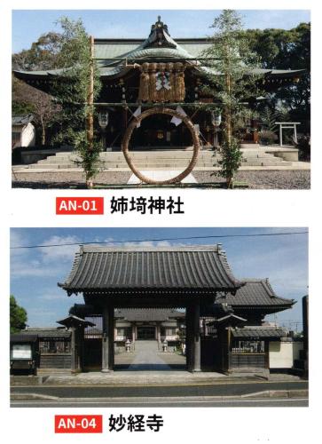 姉崎コース